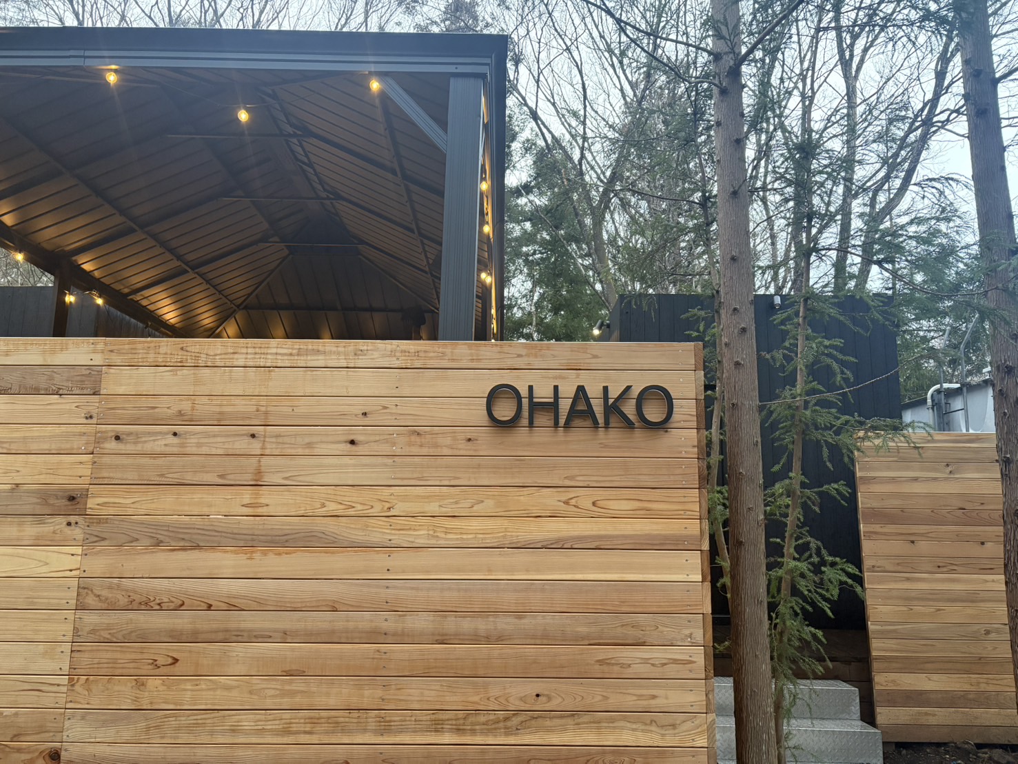 OHAKO