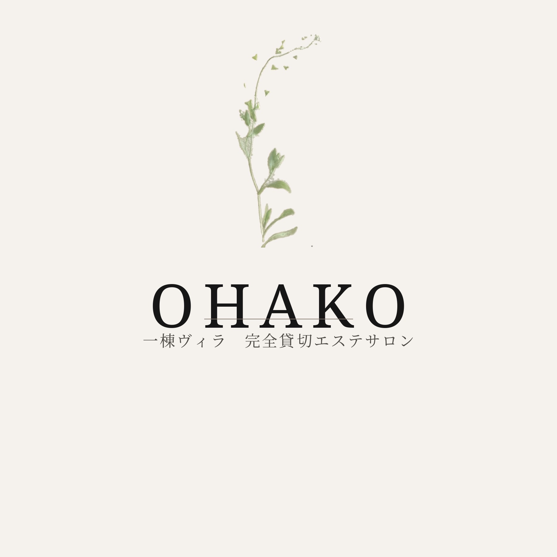 OHAKO
